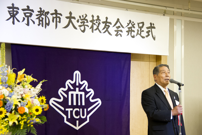 平成25年6月22日（土） 東京都市大学 校友会 発足式