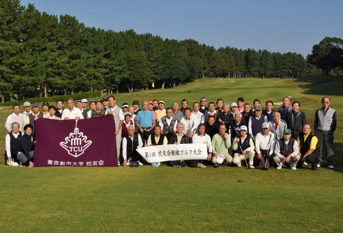 第1回 親睦ゴルフ大会　平成25年10月31日（木）